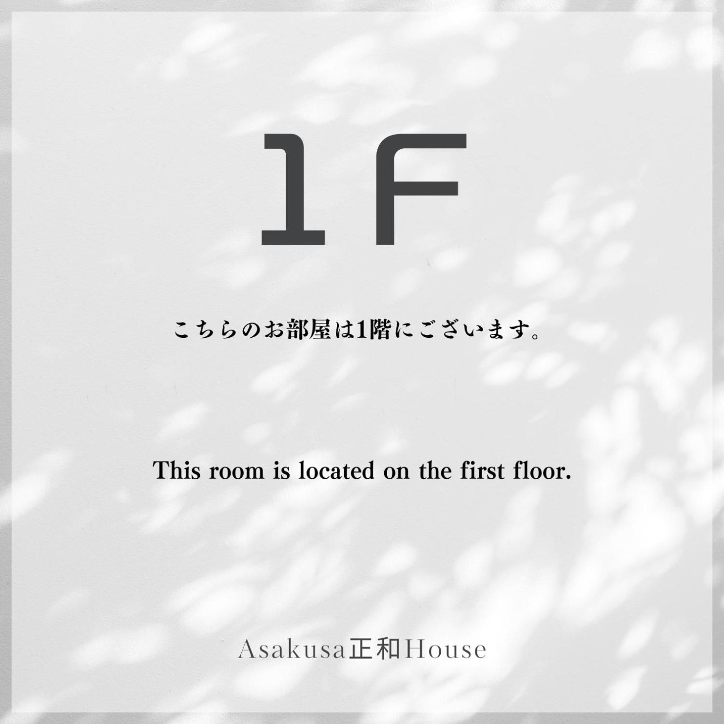 Asakusa正和house Tóquio Exterior foto