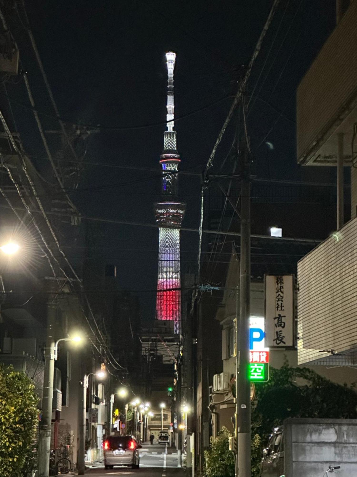 Asakusa正和house Tóquio Exterior foto