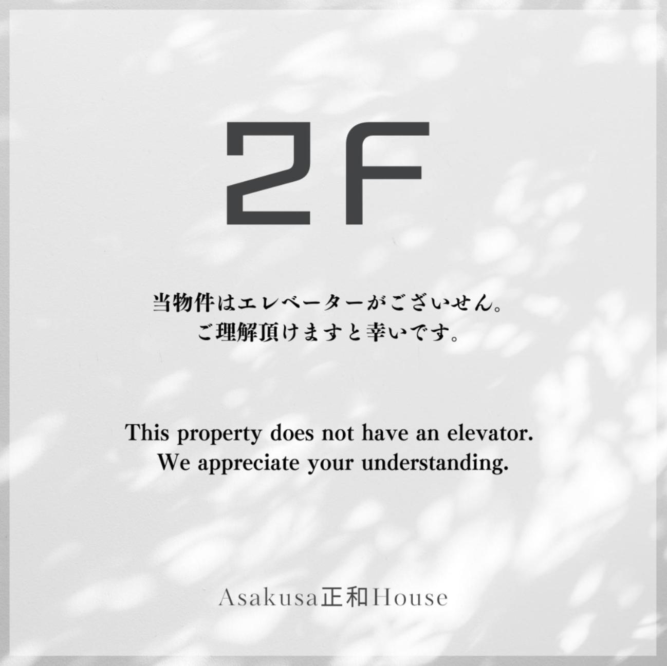 Asakusa正和house Tóquio Quarto foto