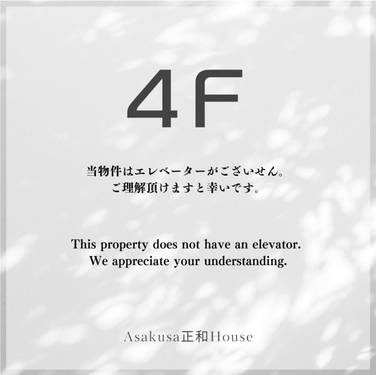 Asakusa正和house Tóquio Quarto foto